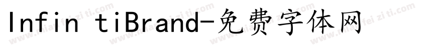 Infin tiBrand字体转换